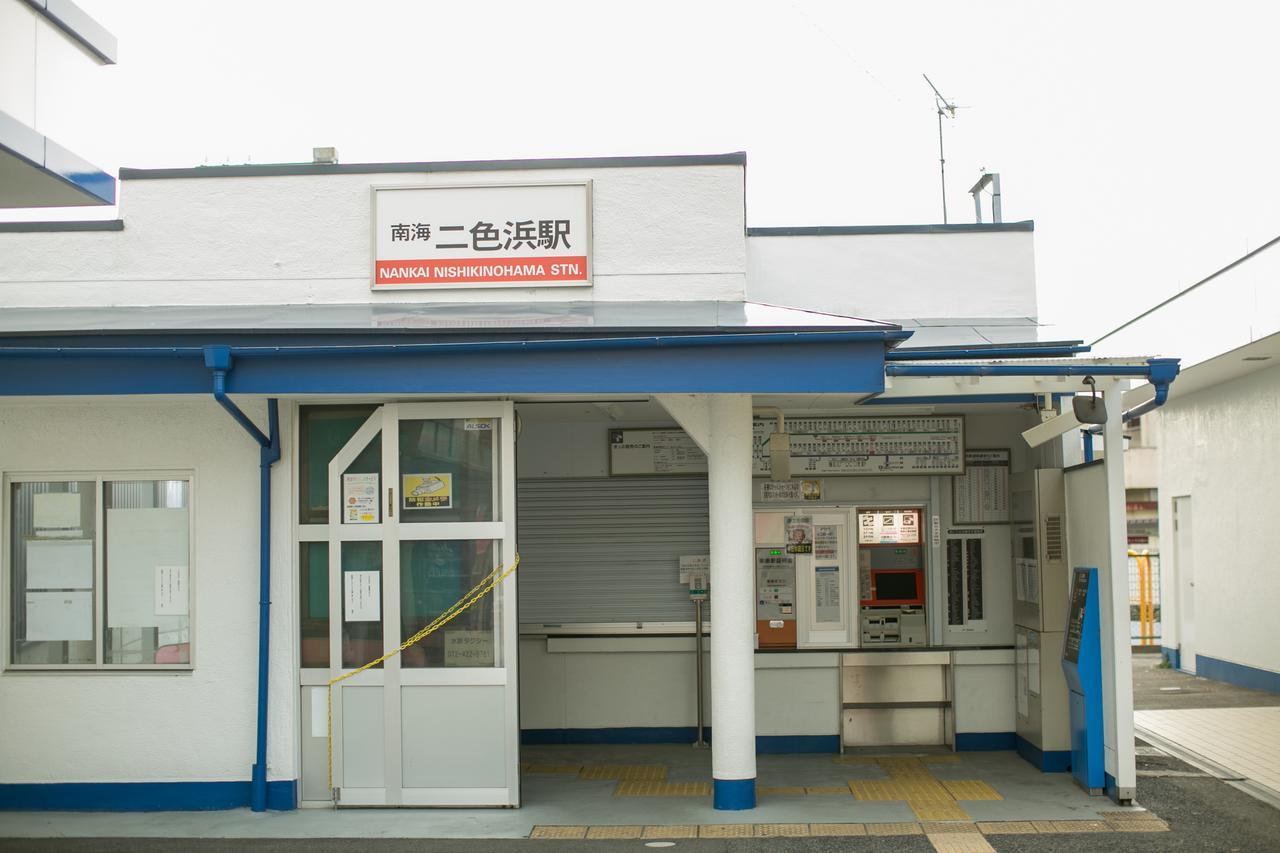 Takematsutei Kansai Airport Albergue *